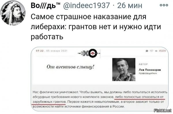 учитывая, что они еще и нифига делать не умеют (ну педерастия не в счёт), то выбора у них вообще нет.. скоро про геноцид орать начнут))))) проституция и мужелоство тоже ж не прокатят по УК))))