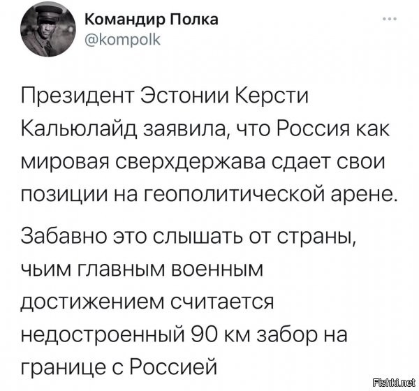 так мировая сверхдержава или региональная бензоколонка?))) бггг