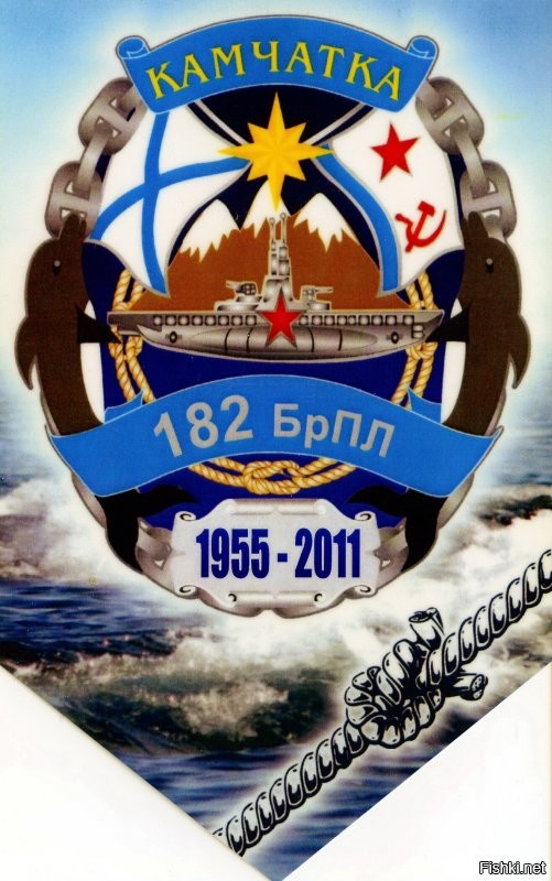 У нас было примернро тоже самое. 1992 год Дизельная ПЛ Б-187 (№13) пр 877 вмёрза в лёд в бухте Нагаева, порт Магадана. Ледокол не смог пробиться и высвободить лодку из ледового плена, т.к. толщина льда была около метра. Тогда за литр спирта командир ПЛ кап 2 ранга Крас...й С.В. договорился со строителями. Они подогнали эксковатор и трактор с гидромолотом. Экскаватор Катерпиллер работол со льда (машинист Рахманенко П. ) трактор "Беларусь" с гидравлическим молотком (машинист Якушко В.) заехал на корпус и долбил лёд сверху.
Успешного освобождившись и расчитавшись со спасателями ПЛ вышла в море на дифферентовку. 
После погружения начали дифферентовку на перископной глубине. Командир БЧ-5 доложил "Дифферентовка не прокатывает". Далее прошёл доклад из 5-6 отсеков - Слышим удары по корпусу в районе 56-63 шпангоутов. Командир скомандовал "Слушать в отсеках". Из 4 отсека доложили "Слушим шум за бортом" Гидроакустик Кондратьев Н. подтвердил "прослушиваются мат и другие неприличные выражения в кормовом секторе". Обьявили аварийное всплытие без хода.
После всплытия и осмотра корпуса на кормовой надстройке обнаружили трактор с мокрым машинистом в кабине. Машиниста вынули, обогрели, снабдили 3-х литровой банкой спирта, залили полный бак солярки (арктическая) 200 литров и высадили вместе с трактором на ближайшем ледовом припае. 
Газета "Магаданский комсомолец" хотела опубликовать статью об этом, но особисты предложили это не делать и взамен дали им материал как выявляли среди чукчкй шпионов США на Чукотке .