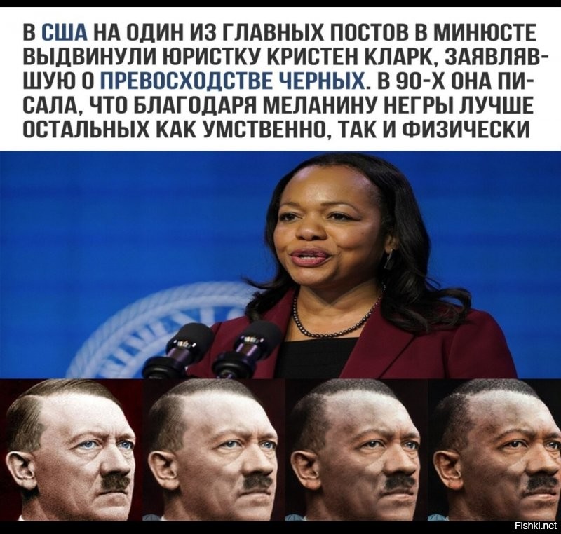 Ага, вот только до сих пор нет таких тестов умственных способностей, в котором бы негры были лучше белых.