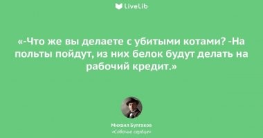 Когда попутала берега, или Девушки с большими запросами и гонором