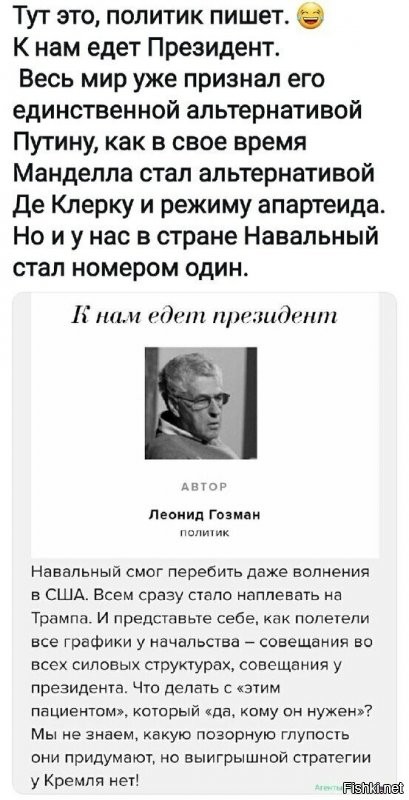 Опять детишек и слабоумных в толпы собирают. Явный минус нашему государству. Недостаточное медицинское профилактическое обслуживание, с образованием и домашним воспитанием беда... И бить таких нельзя.