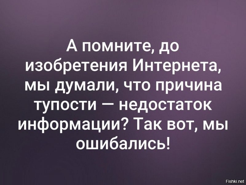 "Это деструктивная секта. Простите меня": истории плоскоземельцев