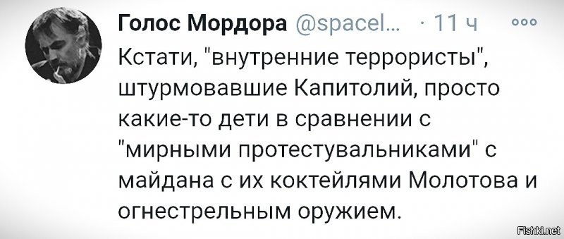 Политические комментарии и другой разный юмор с сарказмом и без