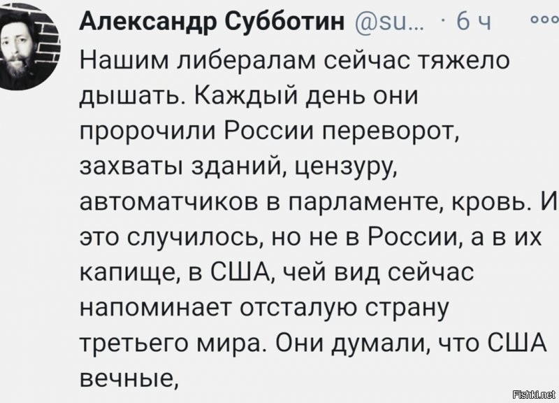 Политические комментарии и другой разный юмор с сарказмом и без