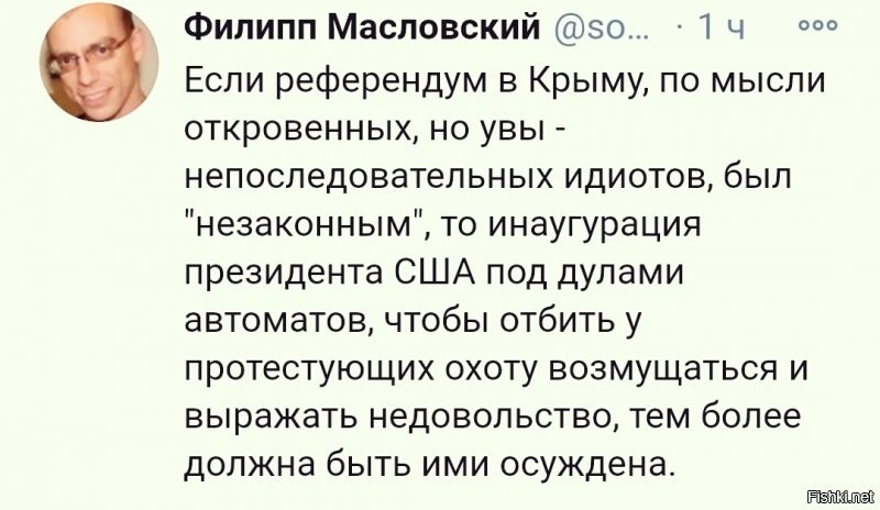 Политические комментарии и другой разный юмор с сарказмом и без