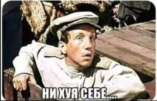 Шедевры отечественных грамотеев, или когда в одном предложении 100500 ошибок