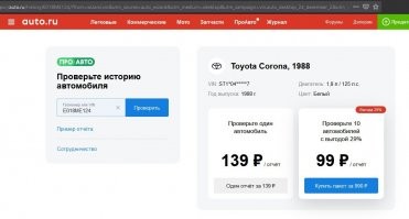 Похоже на правду.