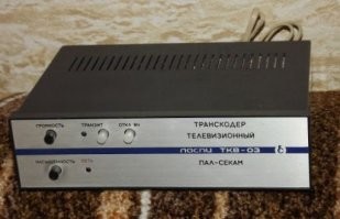 именно этой фишкой и занимались  работники Краснодарского ЗИП
на заводе лепили платы, набивали "комплектухой", кто-то привозил "в чемодане" основную микросхему - и вуаля. Корпуса делали там же.....
прекрасно все работало, никто лишнего не заморачивался.
народ смотрел, "жопу не морщил"
на К 174 ХА 28 работало похуже, кстати, чем на TDA.....