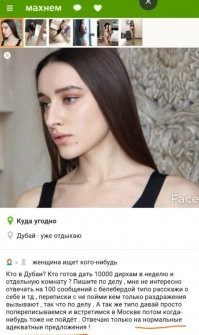 С такой внешностью еще что-то требовать )))) На мужика похожа