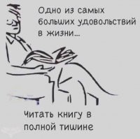 Мозг, что ты творишь? Остановись!