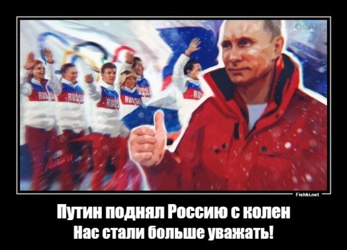 Гимн России предложили заменить "Катюшей"