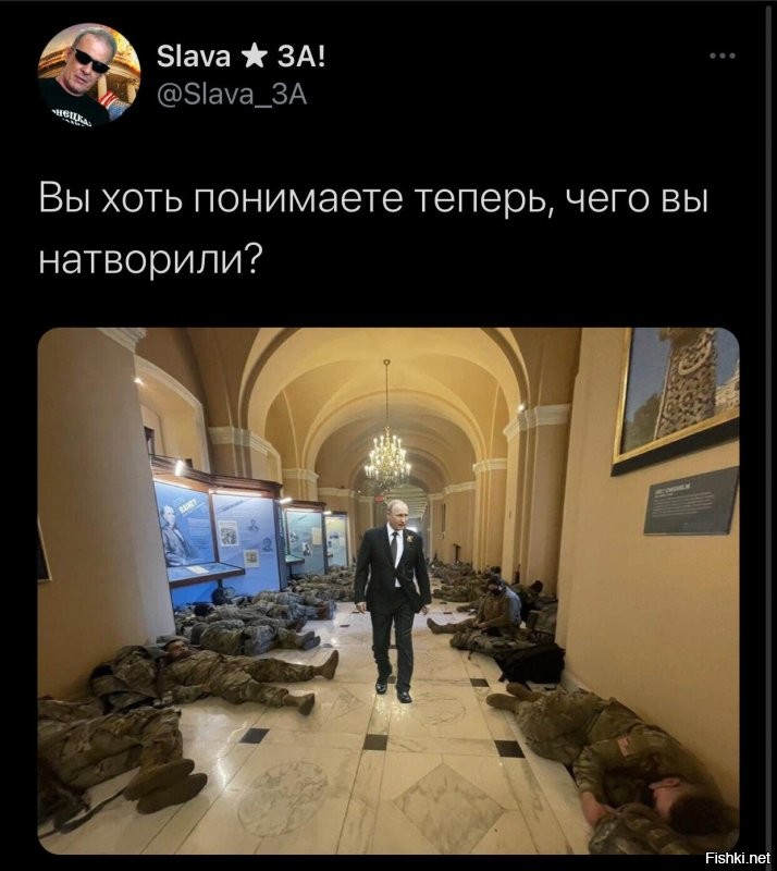 Политические комментарии и другой разный юмор с сарказмом и без = 2