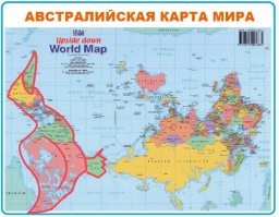 В одной из недавних новостей.