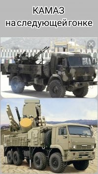 На "Дакаре" вертолет столкнулся с "КамАЗом"