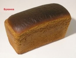 Правда, что-ли? Может поясните чем Батон отличается от буханки.
Хотя ладна сам вам пролью свет.