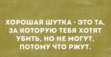 Смешные и познавательные картинки