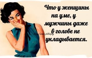 Смешные и познавательные картинки