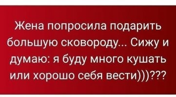 Смешные и познавательные картинки