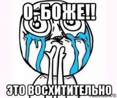 Утренний конфуз