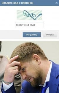 YouTube заблокировал официальный канал «Ахмата»