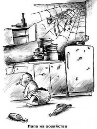 куда им до нас.