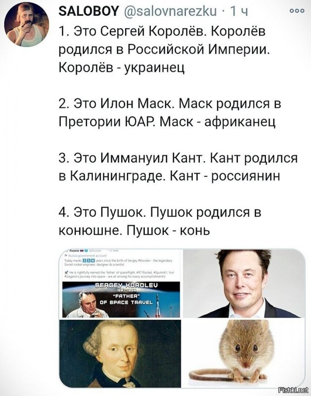 Украинская логика в действии: