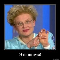 Это СССР и сгубило. Все стали шибко грамотными, перестали верить пропаганде, "хотеть странного". Гнилая "трудовая интеллигенция" усомнилась в реальности "построения коммунизма в одной отдельно взятой стране". Ну ничего, наша нынешняя власть хорошо усвоила урок. Да, сегодня все умеют читать, но вот только почему-то читают в основном жёлтую прессу и тупые пропагандистские постики, смотрят скабееву, малахова и малышеву с дом 2.

Что говорить, классическое оруэлловское 2+2=5 трансформировалось в нашей стране в 2+2=0. Про остальной "цивилизованный мир" даже вспоминать смешно. 

Верной дорогой идёте, товарищи!