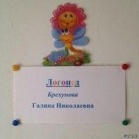 Кадры решают все