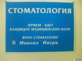 Кадры решают все