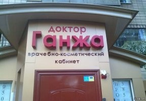 Кадры решают все