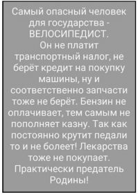 Моё первое одиночное велопутешествие. Алтай. Часть 5 - “Дождь”