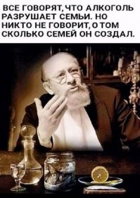 Алкопост на вечер этой пятницы