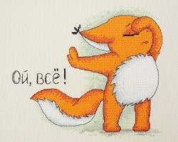 Во, блин, докопались до животного!!!