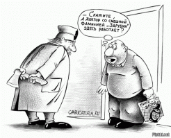 Кадры решают все