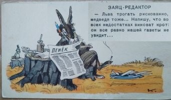 Почему эксперты отрицают связь комиксов и суицидов?