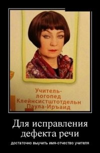 Кадры решают все