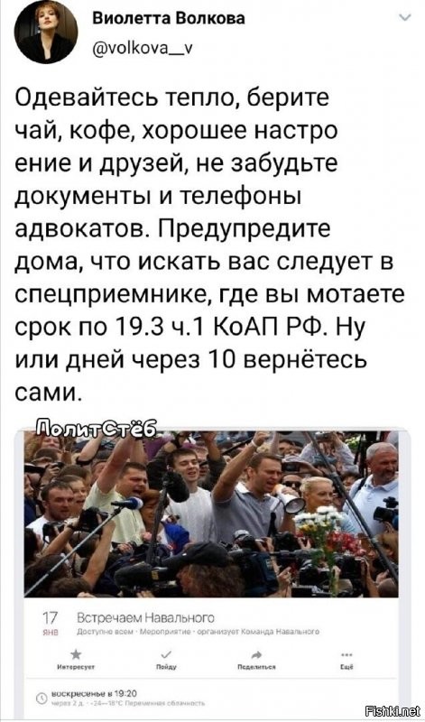 Наивные чукотские гомячки ,давайте вперед за опозиционенфюрера А мы поугораем