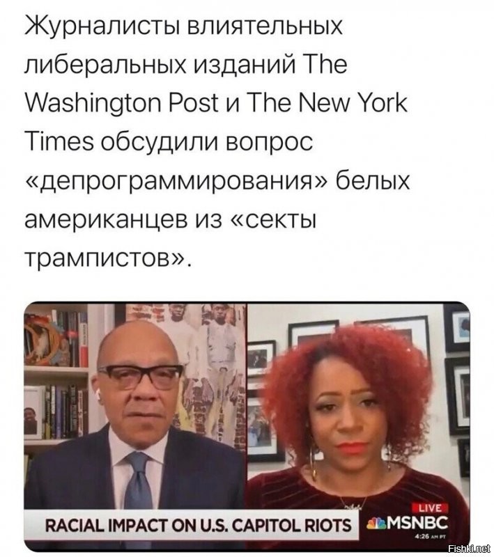 А когда Обама говорил об"исключительности"он не уточнил кто в штатах исключителнее негры или афроафриканцы ?