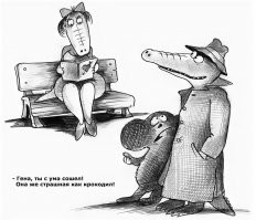 Смешные и познавательные картинки