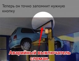 15 горе-трудяг, которые сделали свою работу спустя рукава