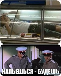 Образ кота в демотиваторах