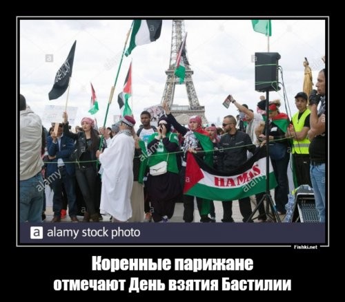 О новом символе такой знакомой Франции