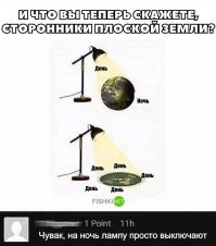 "Это деструктивная секта. Простите меня": истории плоскоземельцев