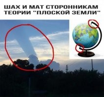 "Это деструктивная секта. Простите меня": истории плоскоземельцев