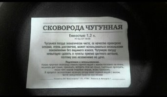 Хоть вилкой, хоть ножом, хоть топором