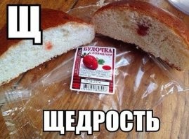 15 картинок, которые превратят любого простака в закоренелого скептика