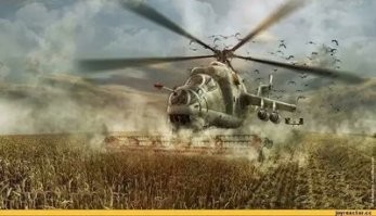 Мирный комбайн ("вежливый" - на современный лад).