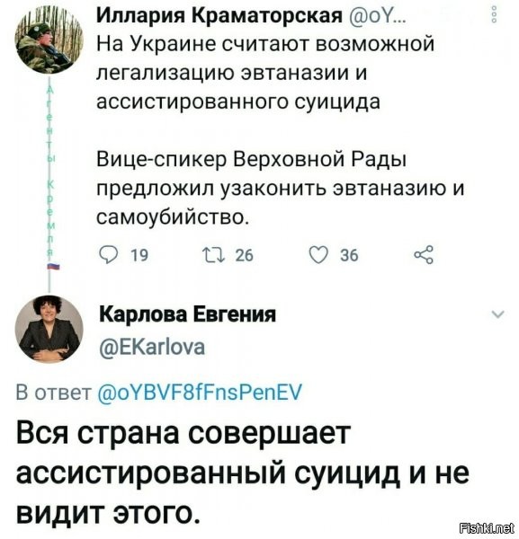удобненько...живешь на земле, которую надо продать? у тебя в полночь выбивается дверь, нацики переодетые в санитаров, тебя уносят в тачку, везут в реальную больничку, там такой же переодетый нацик, ставит диагноз - радикулит пятки и лечение: усыпить нах..р =) профит :)