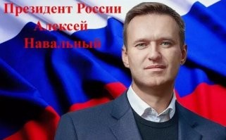 Возвращайся Алексей и нагни всех воров и жуликов!